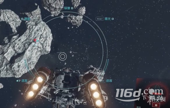 《星空starfield》太空中解除懸賞狀態(tài)方法一覽