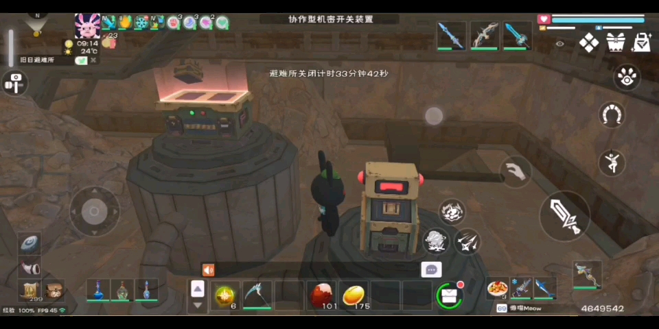 創(chuàng)造與魔法舊日避難所怎么玩