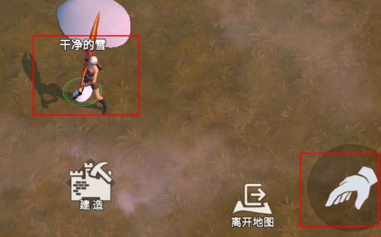冰原守衛(wèi)者怎么灌滿水壺