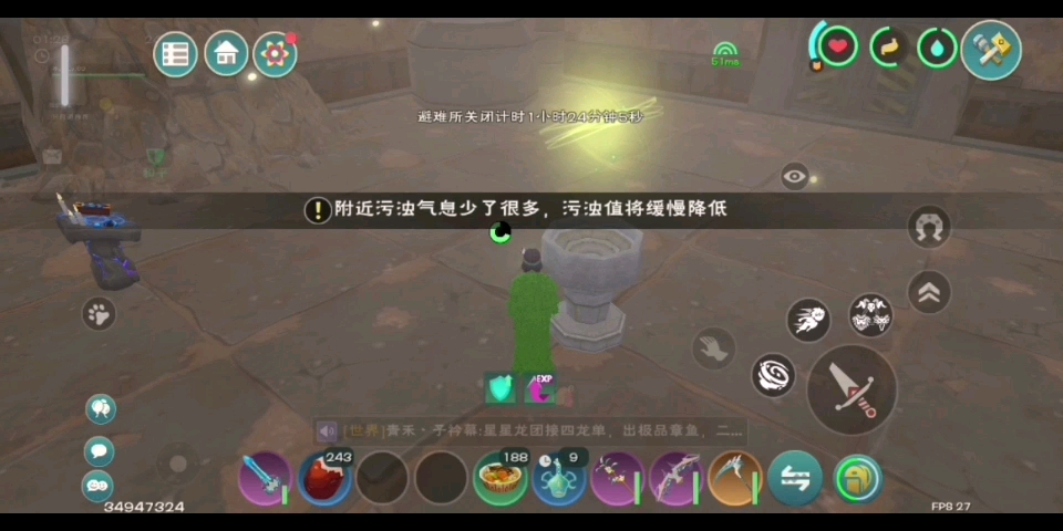 創(chuàng)造與魔法舊日避難所怎么玩