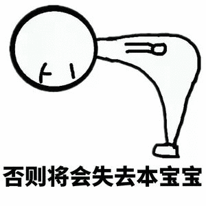 微信里打字怎么打出表情符號
