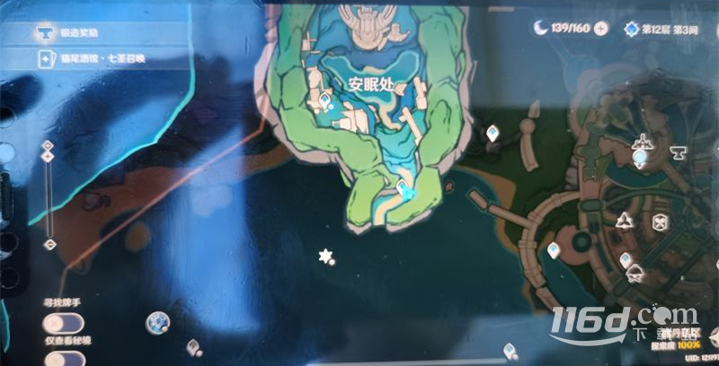 《原神》4.2水形幻人位置開啟攻略分享