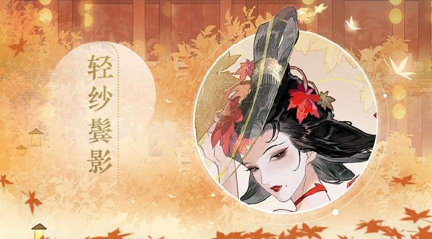 詩才精妙，《忘川風華錄》手游全新名士薛濤曝光