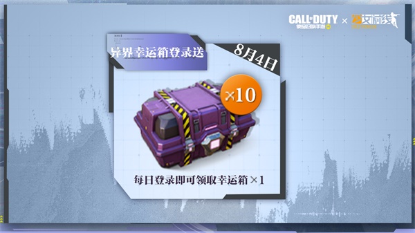 福利合集丨指揮官，我們在這里等著你。