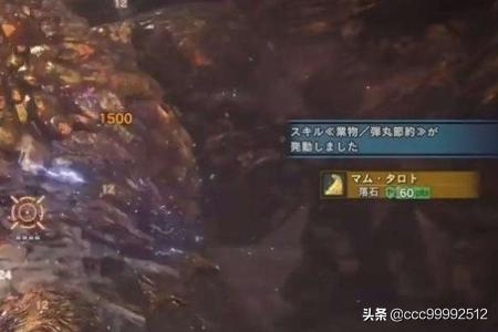 怪物獵人世界絢輝龍肉質(zhì)弱點有哪些