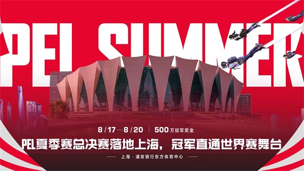 王嘉爾玩轉(zhuǎn)空投，和平精英跨地圖空投驚喜全面引爆