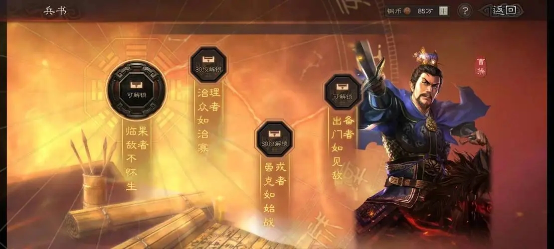 三國(guó)志戰(zhàn)略版龍爭(zhēng)虎斗怎么玩