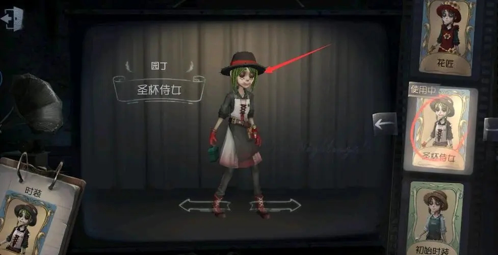 第五人格園丁怎么用才最好