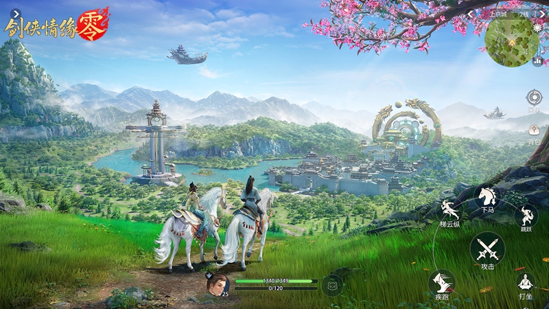 西山居經(jīng)典武俠,《劍俠情緣·零》5月29日全平臺公測