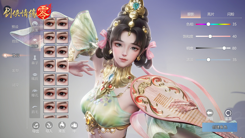 西山居經(jīng)典武俠,《劍俠情緣·零》5月29日全平臺公測