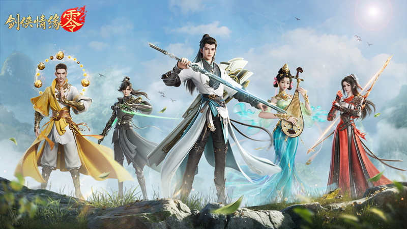 西山居經(jīng)典武俠,《劍俠情緣·零》5月29日全平臺公測