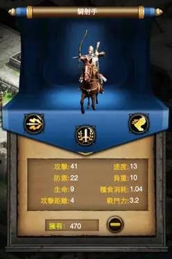 列王的紛爭騎兵怎么破1000
