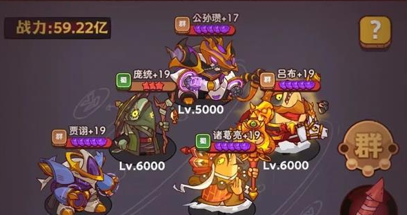 咸魚(yú)之王包公頭怎么打-咸魚(yú)之王包公頭打法陣容攻略