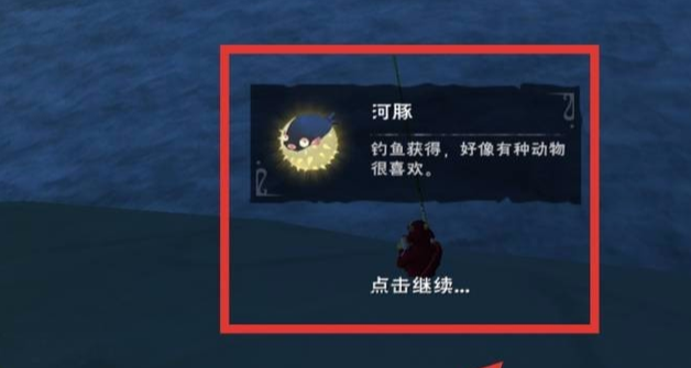 創(chuàng)造與魔法河豚食譜可以做什么