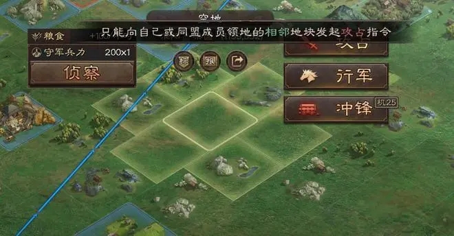 三國志戰(zhàn)略版玩家術(shù)語解析