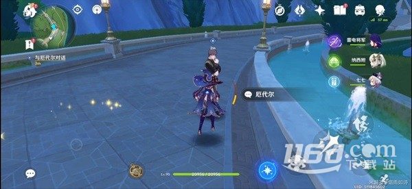 原神泉有重噴日任務(wù)做法
