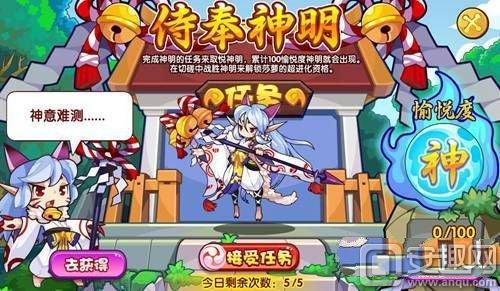 奉神系列寵物返場(chǎng)嗎