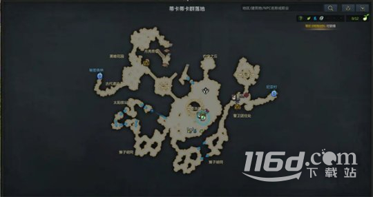 命運(yùn)方舟鮮花沙拉獲得方法