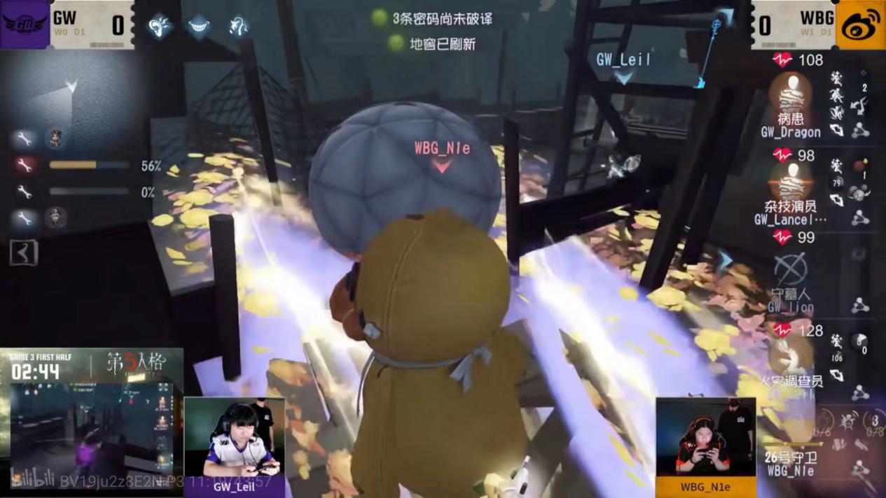 《第五人格》2025夏季賽第七周賽報(bào)發(fā)布