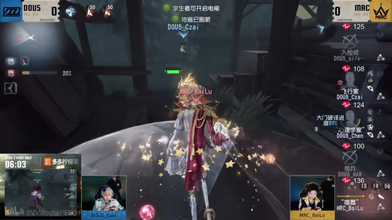 《第五人格》2025夏季賽第七周賽報(bào)發(fā)布
