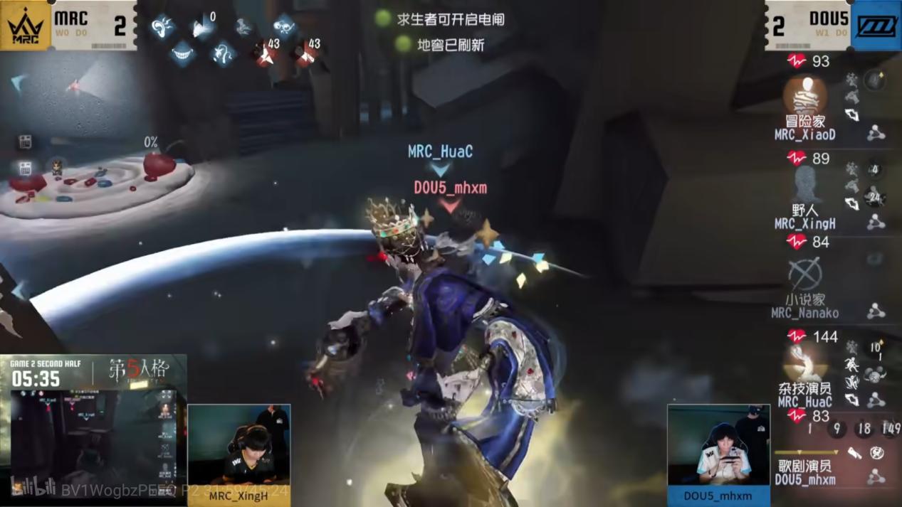 《第五人格》2025夏季賽第七周賽報(bào)發(fā)布
