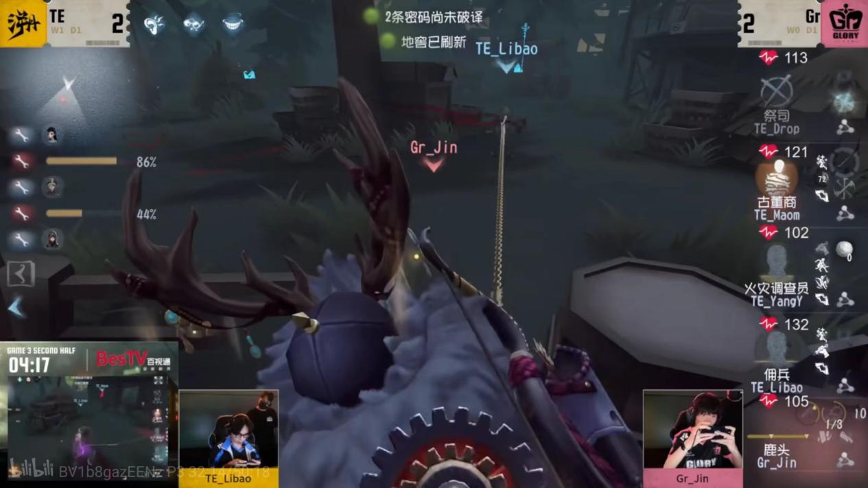 《第五人格》2025夏季賽第七周賽報(bào)發(fā)布