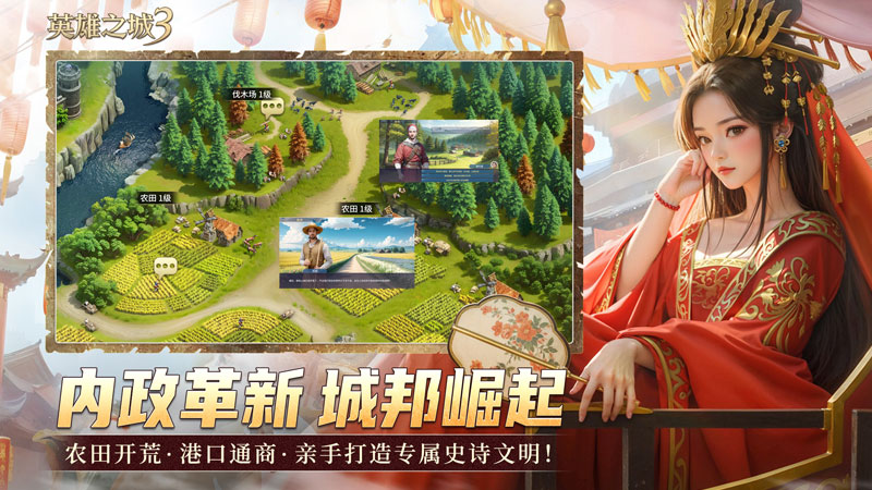 《英雄之城3》首爆：蝸牛數(shù)字重塑戰(zhàn)爭策略邊界,打造全自由戰(zhàn)場