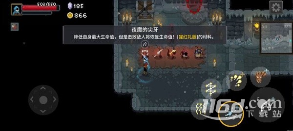 傳說法師開局技能選擇指南