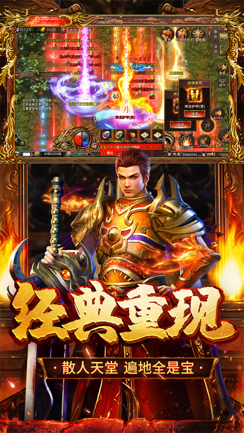 還原經(jīng)典驚喜重現(xiàn)，《百戰(zhàn)無(wú)雙》福利熱浪重磅來(lái)襲！
