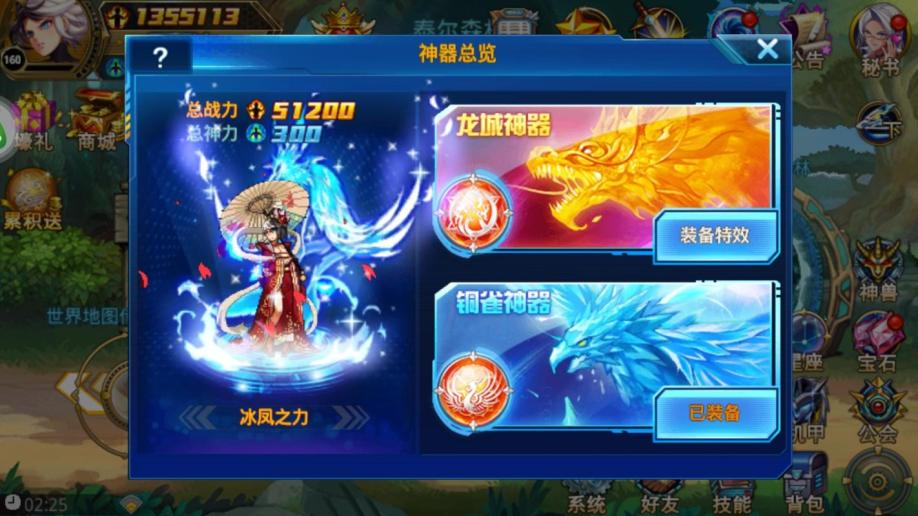 時(shí)空獵手重?fù)舳嗌賯? title=