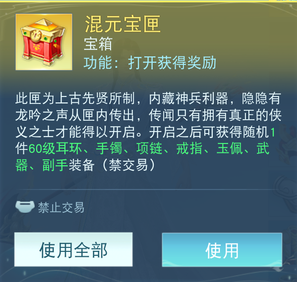 《天下貳》大區(qū)裝備獲取秘籍曝光！原來你和極品裝備之間只差這一步……