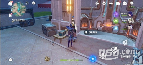 原神泉有重噴日任務(wù)做法