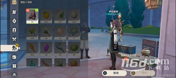 原神泉有重噴日任務(wù)做法