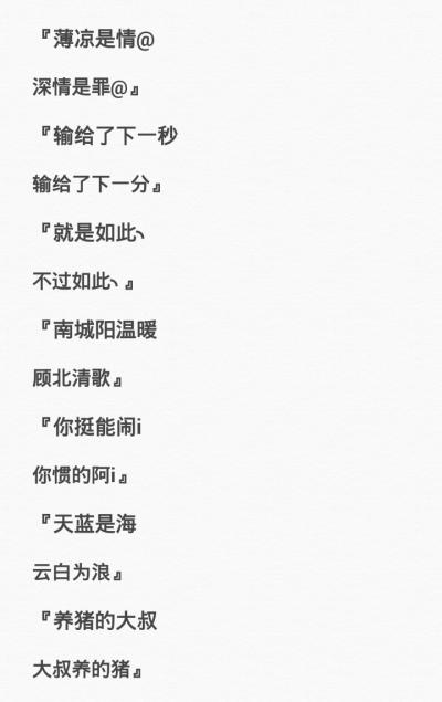 關(guān)于風(fēng)的網(wǎng)名