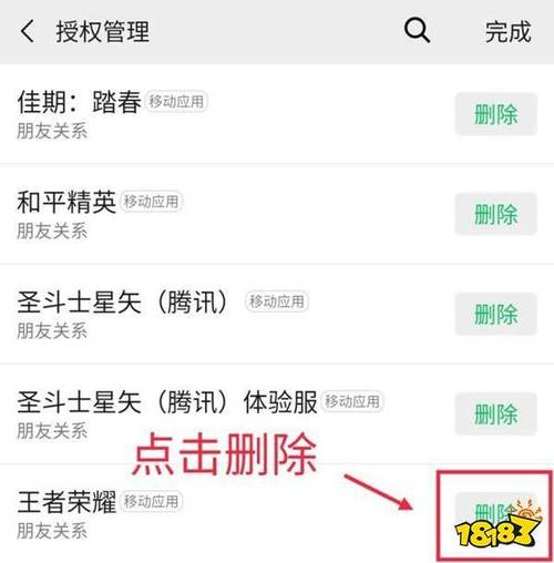 王者頭像名額已滿怎么解決的
