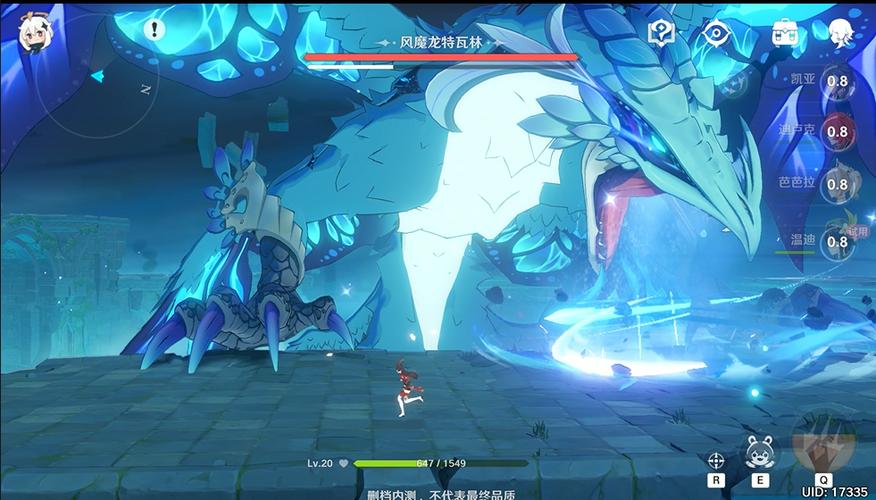 暴風龍陣容主c是誰