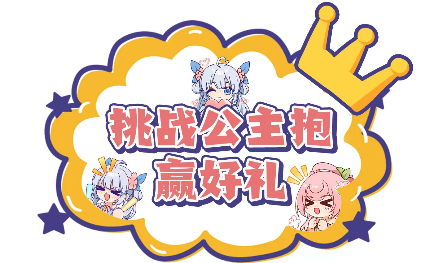 《長安幻想》CJ葫蘆娘，帶你玩轉(zhuǎn)ChinaJoy！