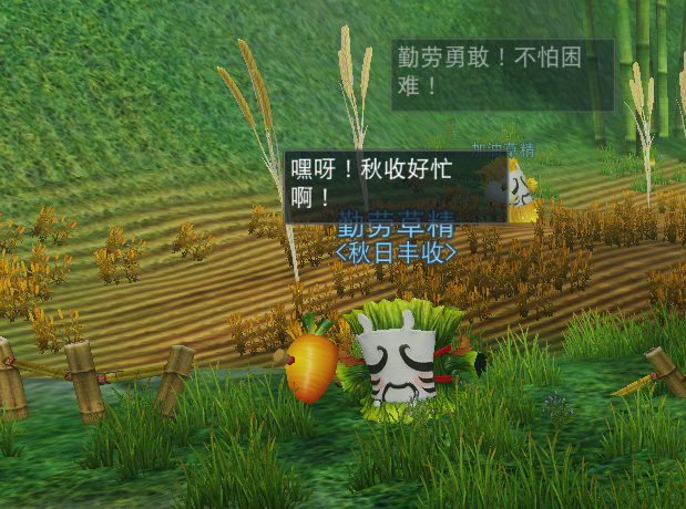 草精攜寶至，收獲贏好禮，英魂之玉等眾多獎勵等你來拿！