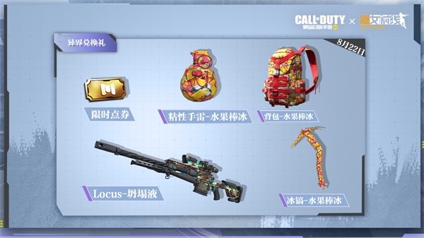 福利合集丨指揮官，我們在這里等著你。