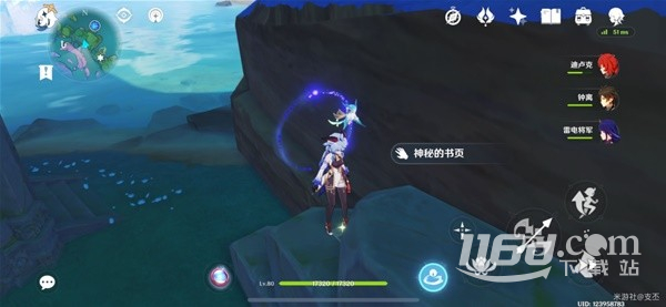 《原神》鹮巷物語四殘頁收集攻略分享