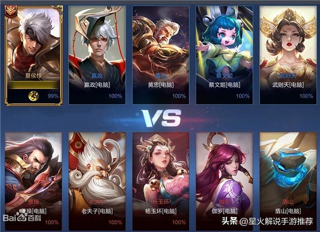 王者榮耀2013年叫什么時(shí)候