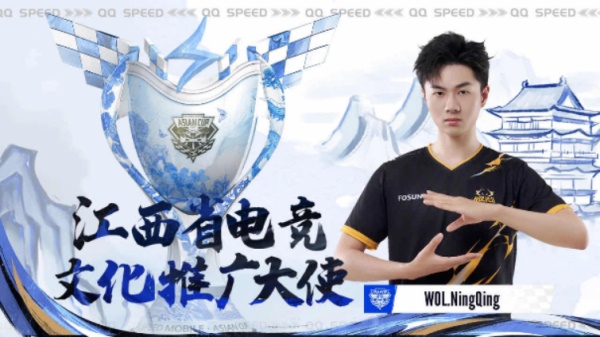 QQ飛車亞洲杯總決賽8月12日南昌落幕，Wol.NingQing榮登車神