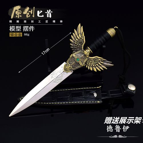 德魯伊武器用法杖還是長柄武器好用