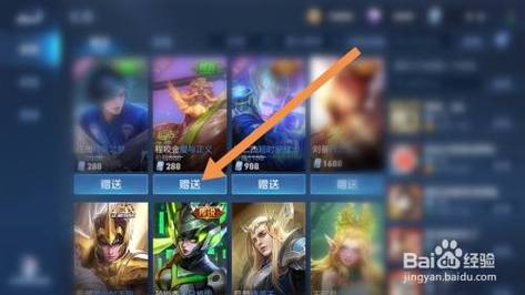 王者皮膚怎么退款教程