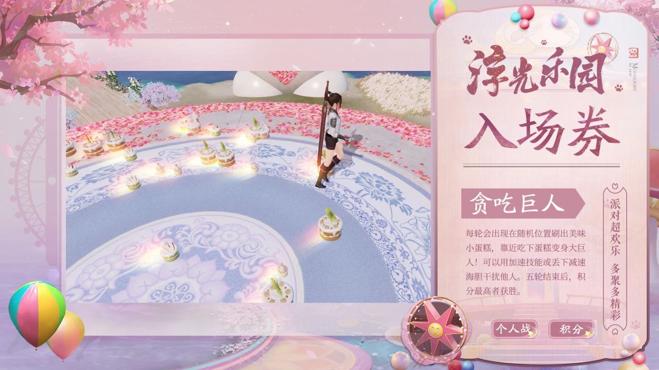 天涯明月刀手游三周年慶典開啟，登錄領(lǐng)超值優(yōu)惠劵禮包