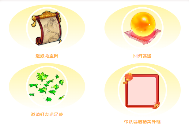 《桃花源記手游》萬(wàn)人大服預(yù)約開(kāi)啟：預(yù)約有禮，萬(wàn)人齊聚