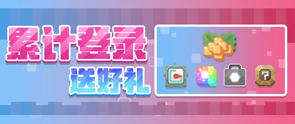 夏日驚喜不停歇！《寶可夢(mèng)大探險(xiǎn)》劍盾之王新版本正式上線！
