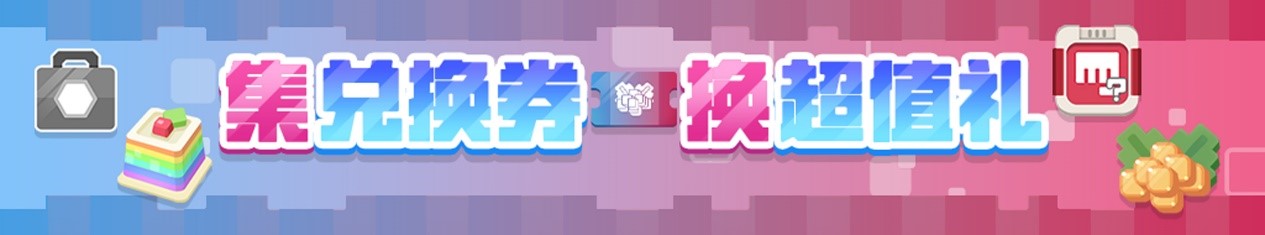 夏日驚喜不停歇！《寶可夢(mèng)大探險(xiǎn)》劍盾之王新版本正式上線！