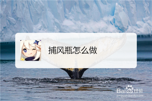 成語捕風(fēng)捉影什么意思