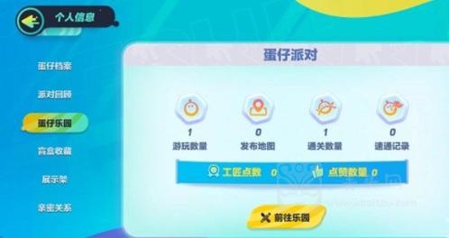 港式蛋仔面